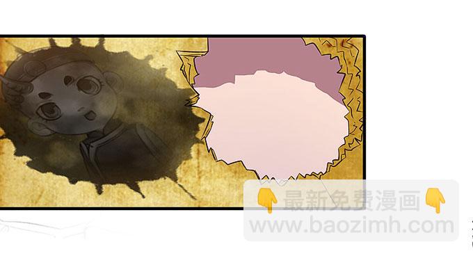 《超萌鬼萝莉》来到我身边的目的？ 第45页