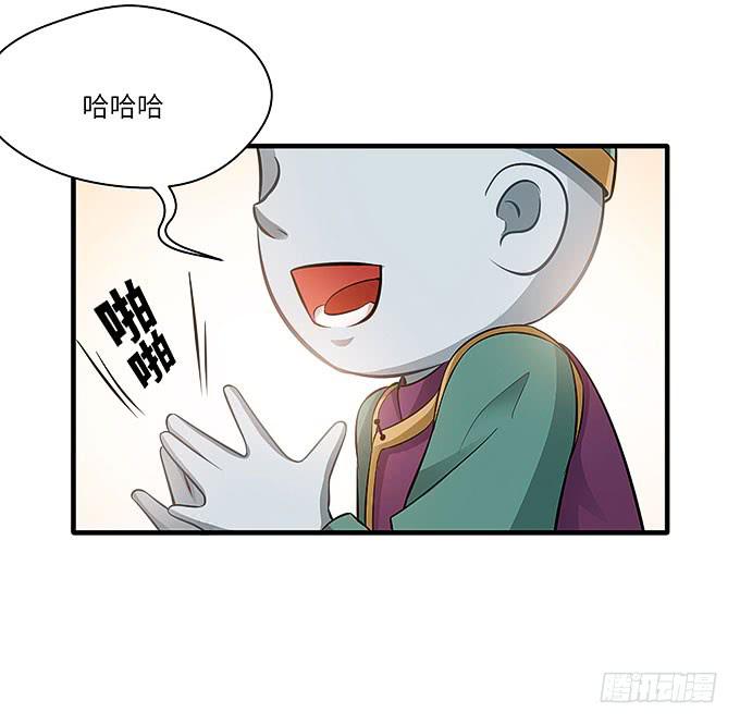 《超萌鬼萝莉》来到我身边的目的？ 第6页