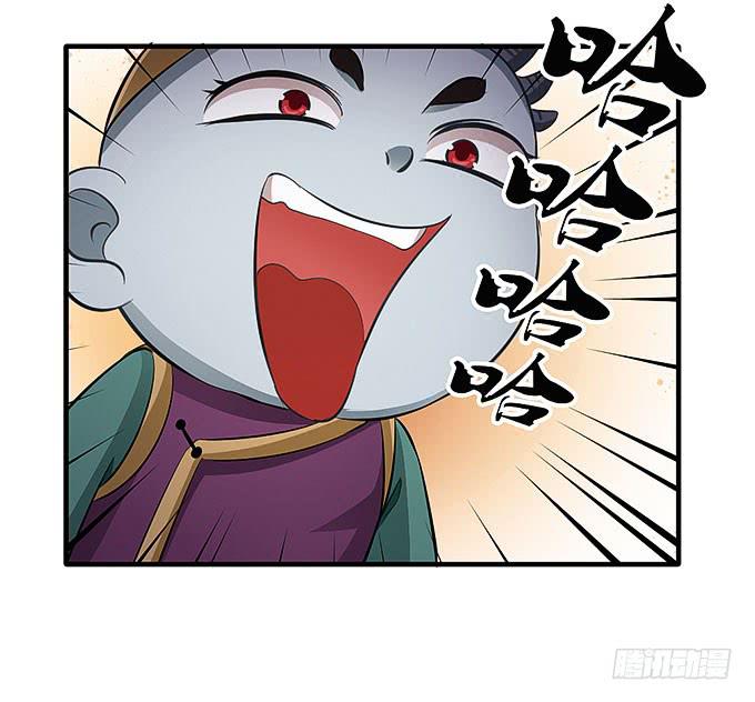 《超萌鬼萝莉》来到我身边的目的？ 第8页