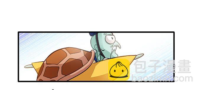 《超萌鬼萝莉》你好，贫道打扰了 第18页