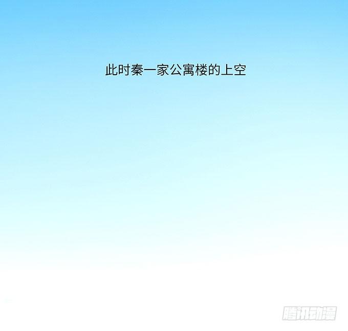 《超萌鬼萝莉》你好，贫道打扰了 第21页