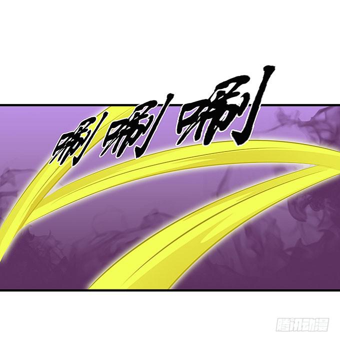 《超萌鬼萝莉》我们又要见面了！ 第18页