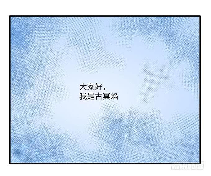 《超萌鬼萝莉》我们又要见面了！ 第1页