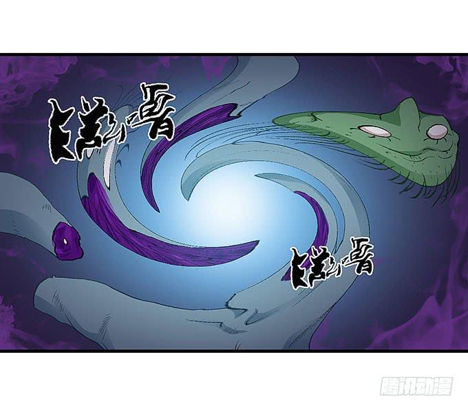 《超萌鬼萝莉》我们又要见面了！ 第20页