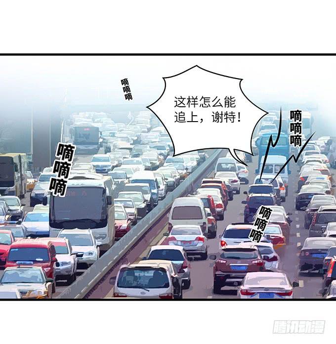 《超萌鬼萝莉》我们又要见面了！ 第28页