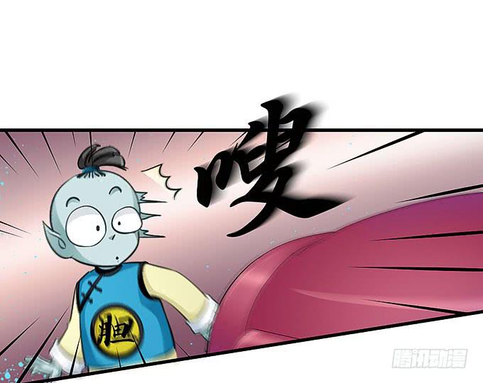 《超萌鬼萝莉》我们又要见面了！ 第46页