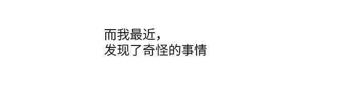 《超萌鬼萝莉》我们又要见面了！ 第4页