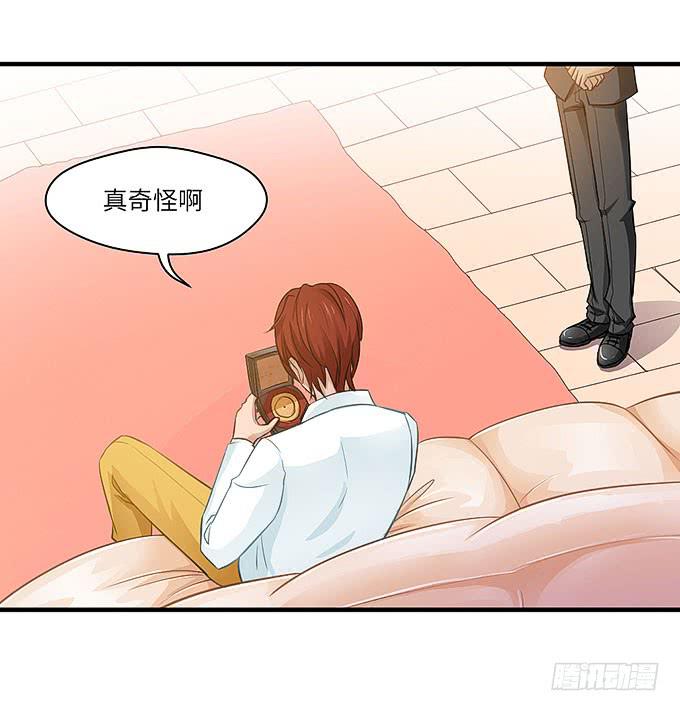 《超萌鬼萝莉》我们又要见面了！ 第7页