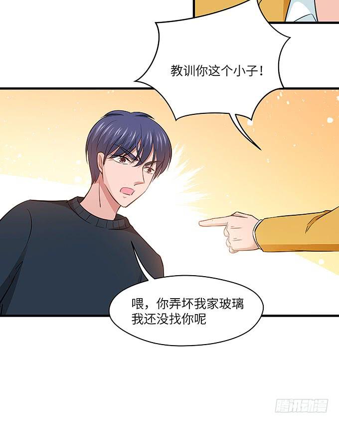 《超萌鬼萝莉》刀劳鬼 第10页