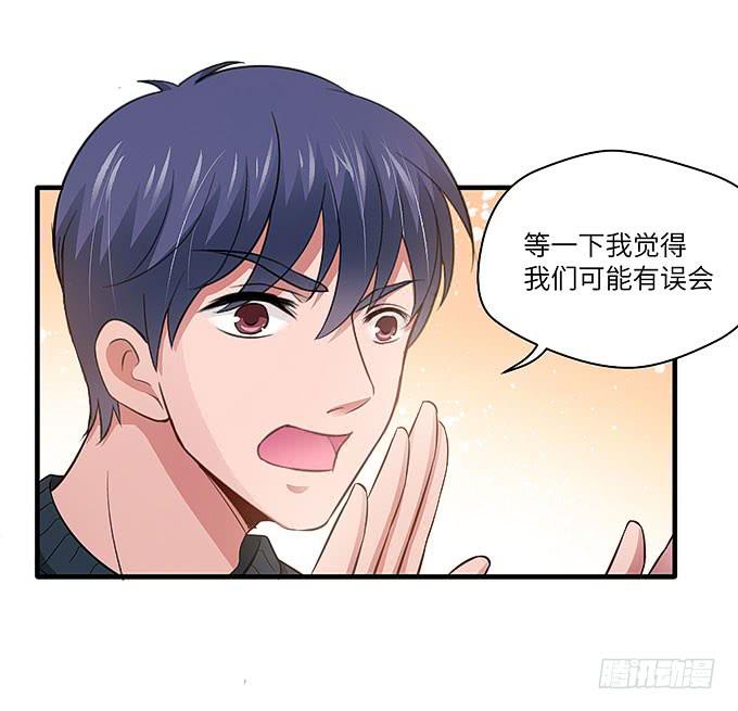 《超萌鬼萝莉》刀劳鬼 第15页