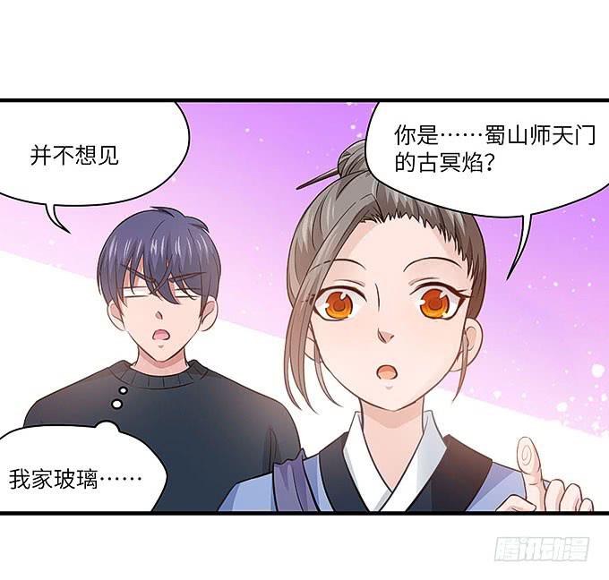 《超萌鬼萝莉》刀劳鬼 第1页