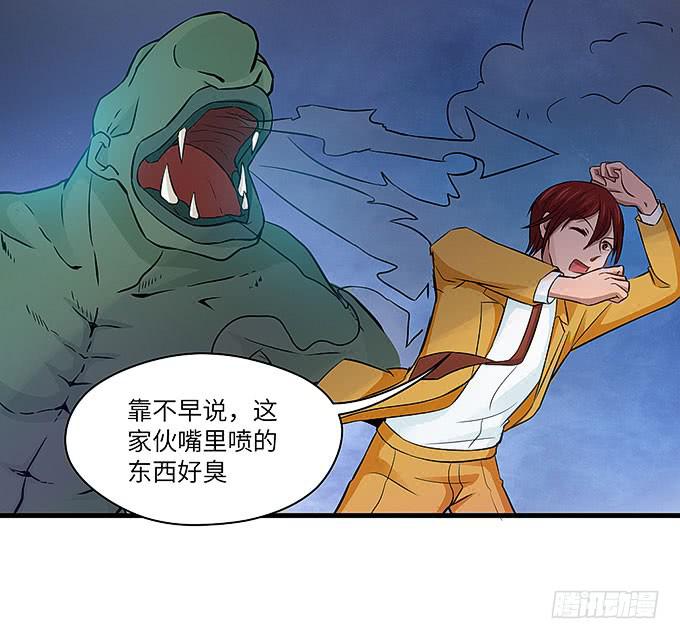 《超萌鬼萝莉》刀劳鬼 第27页