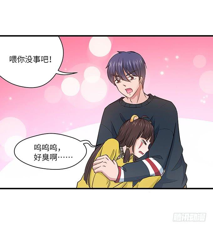 《超萌鬼萝莉》刀劳鬼 第30页