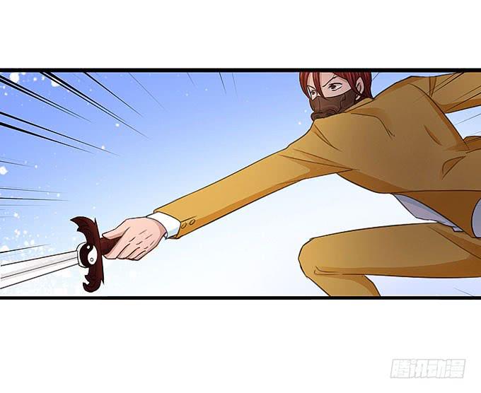 《超萌鬼萝莉》刀劳鬼 第43页