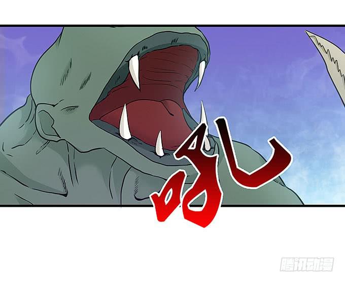 《超萌鬼萝莉》刀劳鬼 第47页