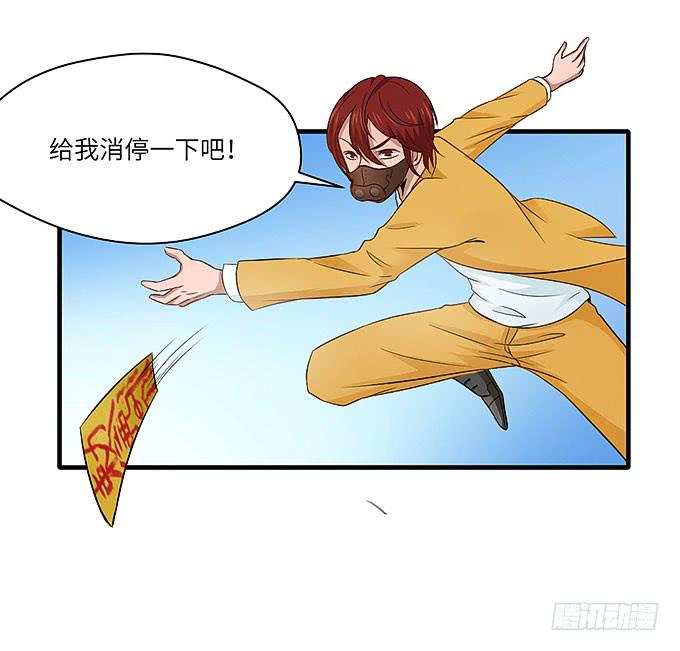 《超萌鬼萝莉》刀劳鬼 第49页