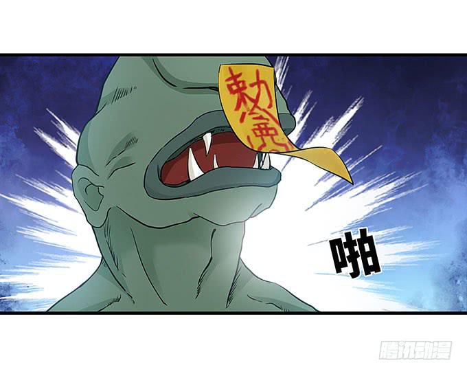 《超萌鬼萝莉》刀劳鬼 第50页