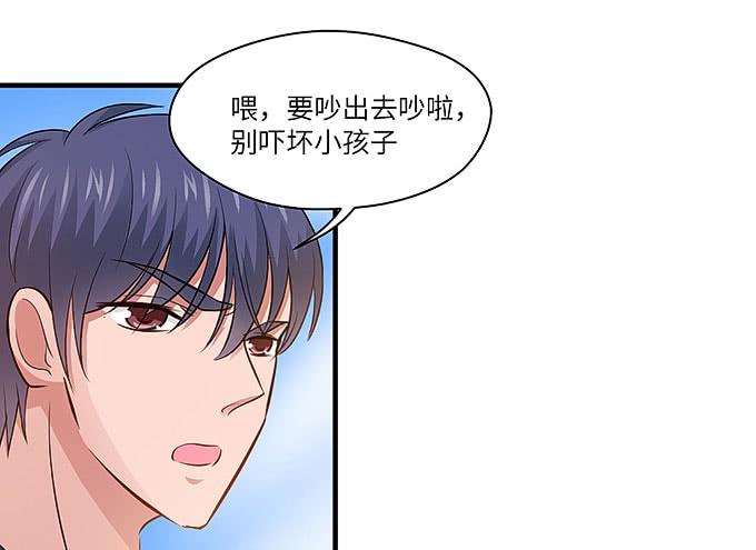 《超萌鬼萝莉》刀劳鬼 第8页