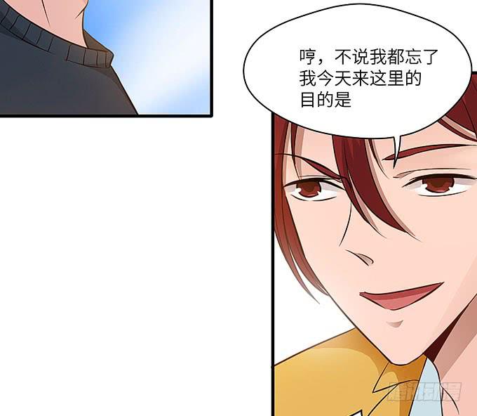 《超萌鬼萝莉》刀劳鬼 第9页