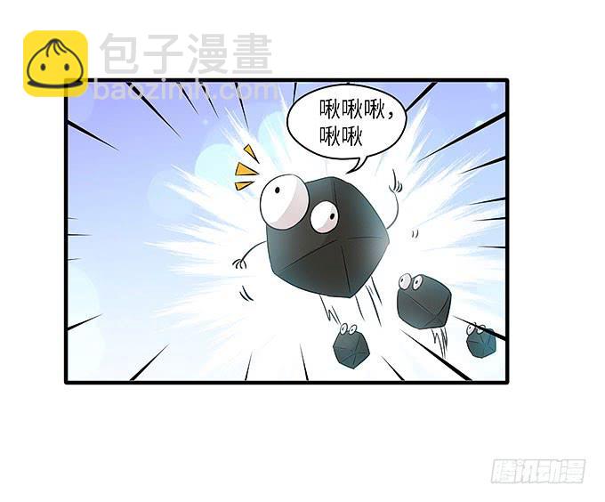 《超萌鬼萝莉》看我通灵龟毛！ 第28页
