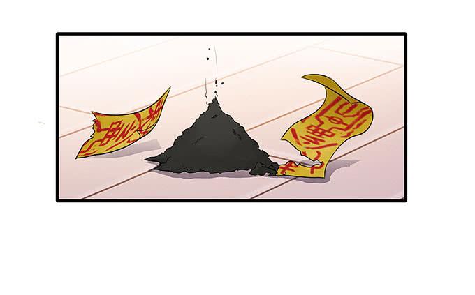 《超萌鬼萝莉》看我通灵龟毛！ 第29页