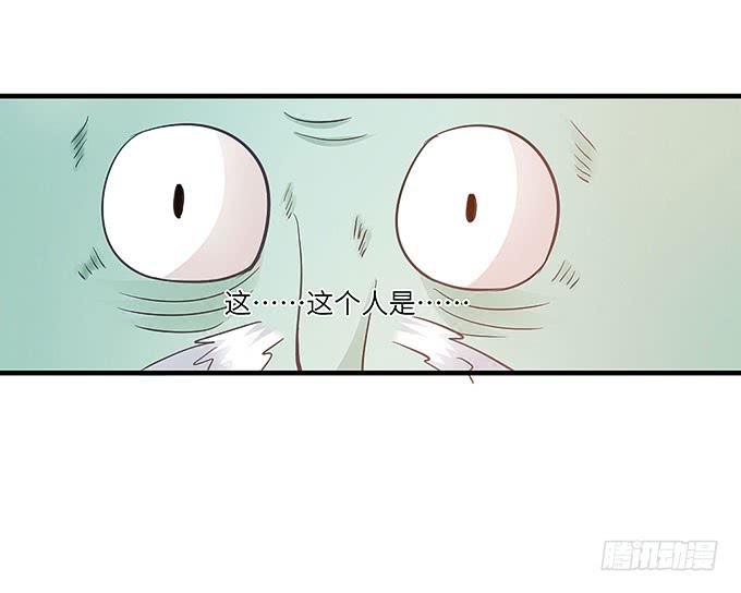 《超萌鬼萝莉》看我通灵龟毛！ 第39页