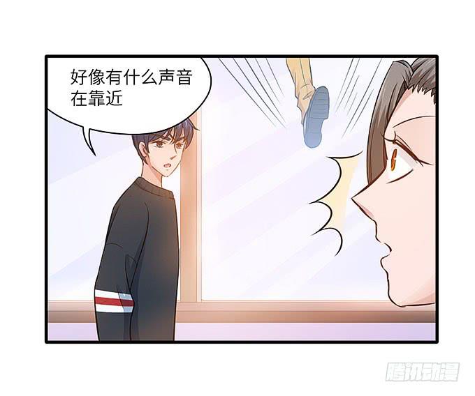 《超萌鬼萝莉》看我通灵龟毛！ 第42页