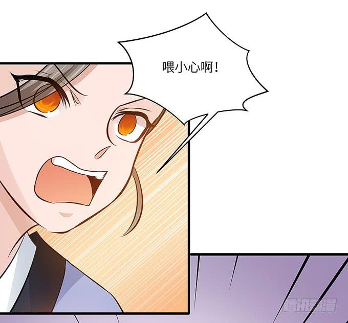 《超萌鬼萝莉》看我通灵龟毛！ 第43页
