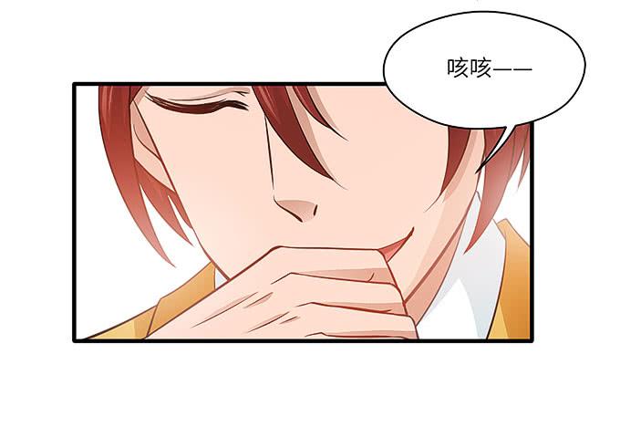 《超萌鬼萝莉》看我通灵龟毛！ 第46页