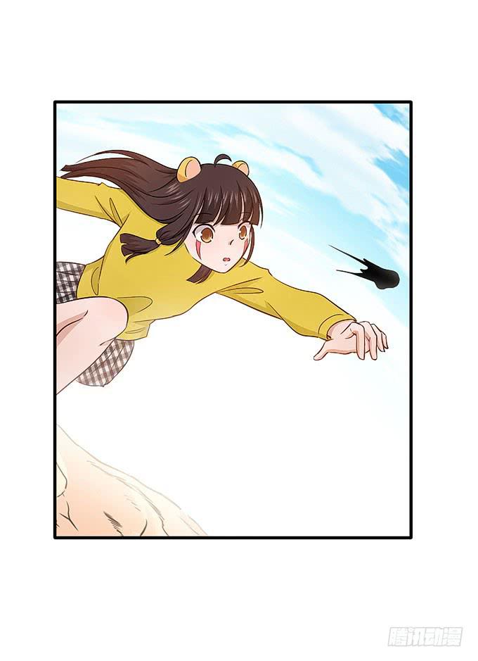 《超萌鬼萝莉》禅杖 第23页