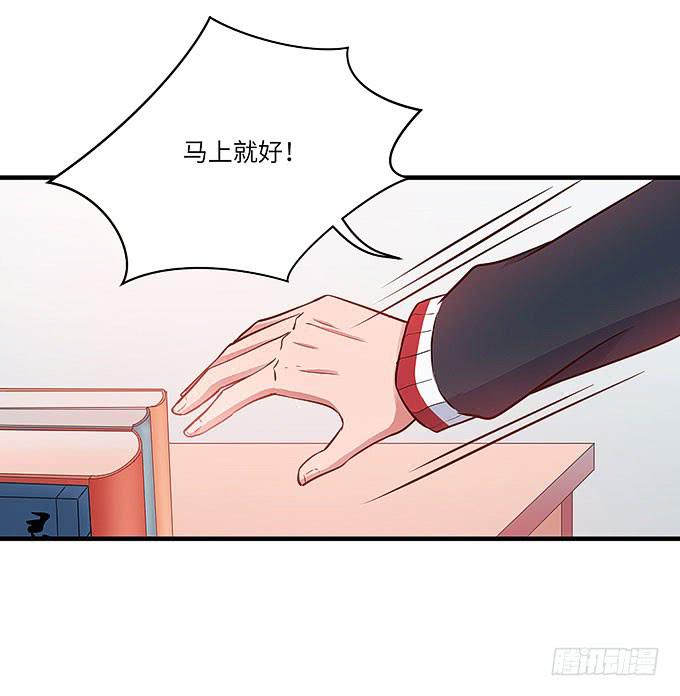 《超萌鬼萝莉》禅杖 第34页