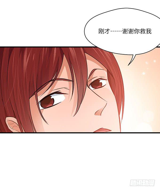 《超萌鬼萝莉》禅杖 第45页
