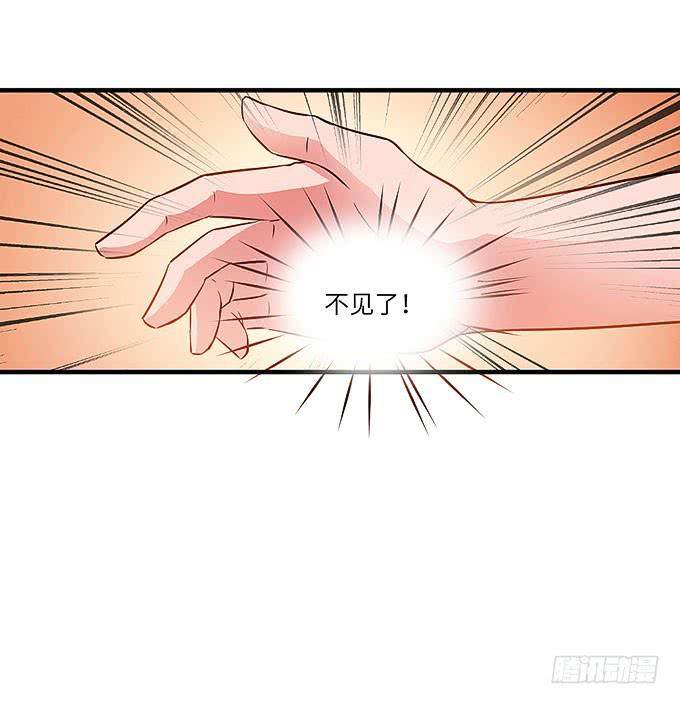 《超萌鬼萝莉》禅杖 第49页