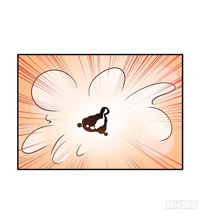 《超萌鬼萝莉》禅杖 第9页