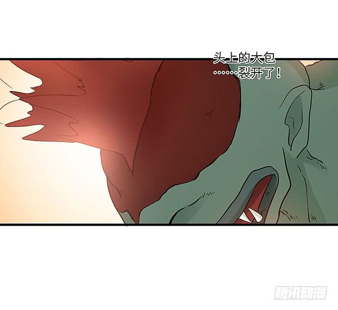 《超萌鬼萝莉》勇敢的刺出去！ 第1页