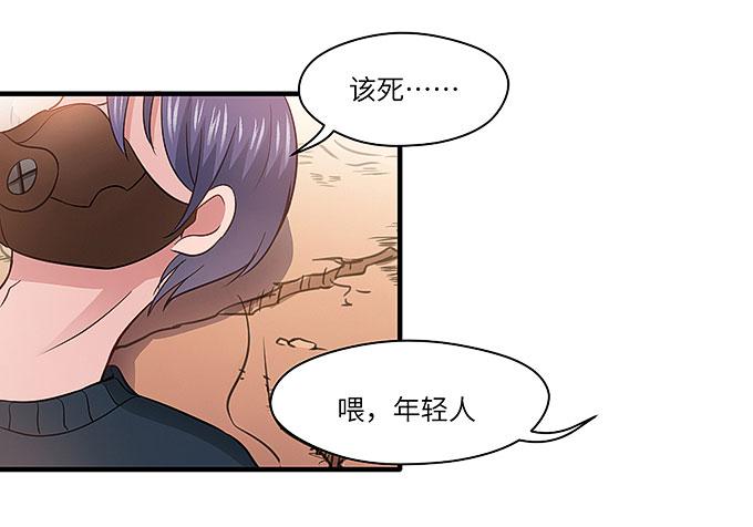 《超萌鬼萝莉》勇敢的刺出去！ 第23页