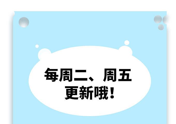 《超萌鬼萝莉》勇敢的刺出去！ 第46页