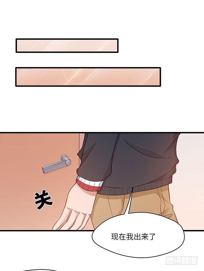 《超萌鬼萝莉》惟初大师！ 第10页
