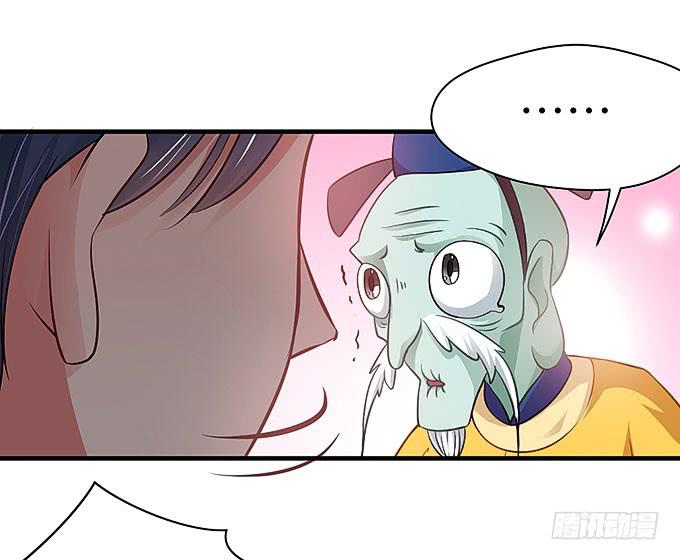 《超萌鬼萝莉》惟初大师！ 第16页