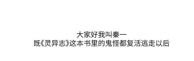 《超萌鬼萝莉》惟初大师！ 第1页
