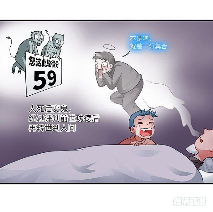 《超萌鬼萝莉》惟初大师！ 第23页