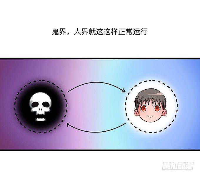 《超萌鬼萝莉》惟初大师！ 第24页