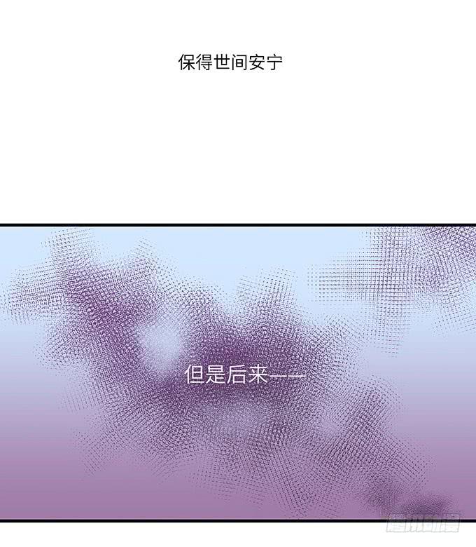 《超萌鬼萝莉》惟初大师！ 第25页