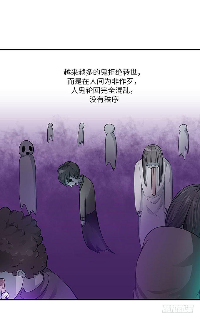《超萌鬼萝莉》惟初大师！ 第26页