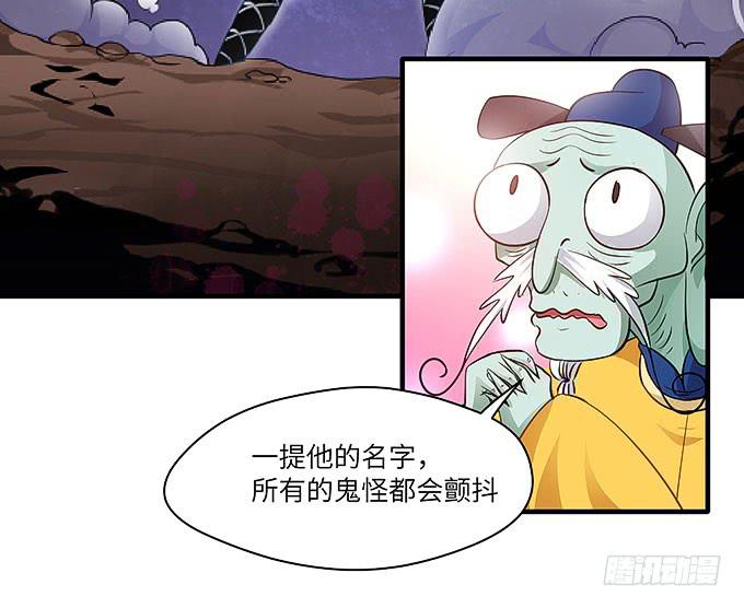 《超萌鬼萝莉》惟初大师！ 第29页
