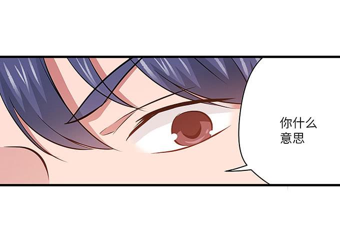 《超萌鬼萝莉》惟初大师！ 第47页