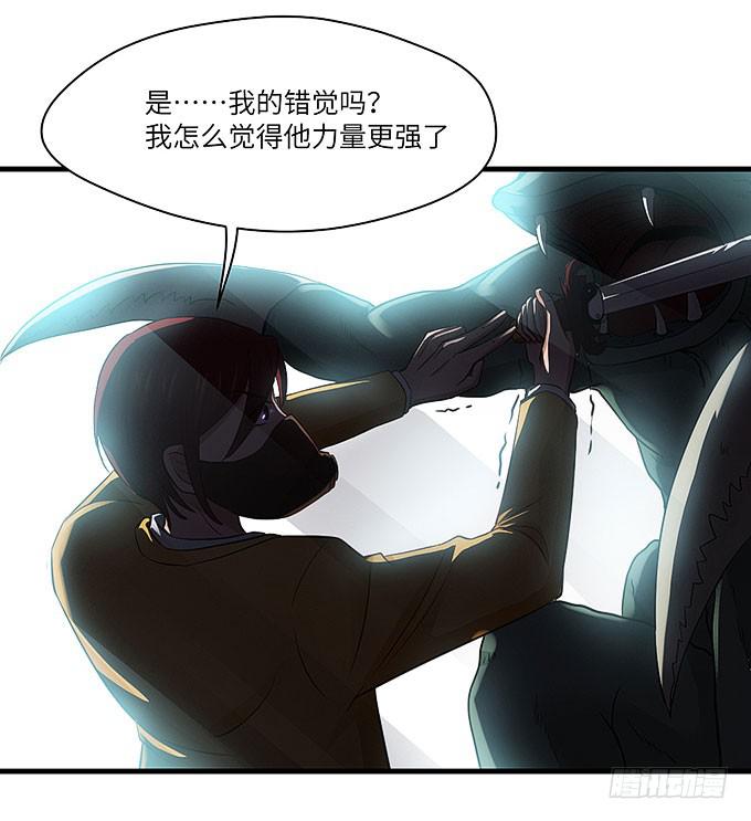 《超萌鬼萝莉》幻境之渡-给我晴朗的空间！ 第11页