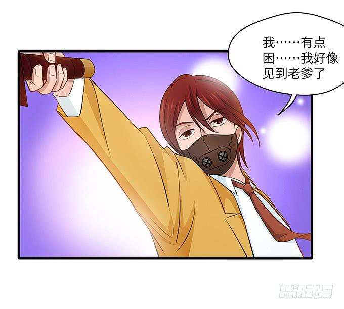 《超萌鬼萝莉》幻境之渡-给我晴朗的空间！ 第13页