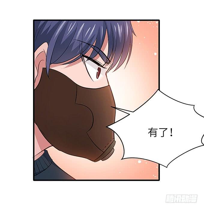 《超萌鬼萝莉》幻境之渡-给我晴朗的空间！ 第14页