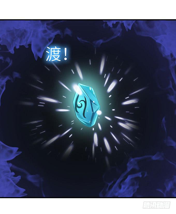 《超萌鬼萝莉》幻境之渡-给我晴朗的空间！ 第17页